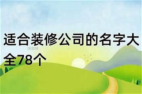 聖經取公司名|用圣经起的公司名字？（用圣经取公司名字）